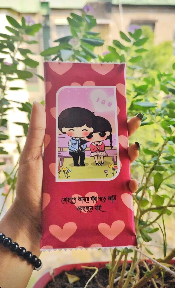 ADDYS' CHOCOLATE CENTRE Flames customised cover Wrapper