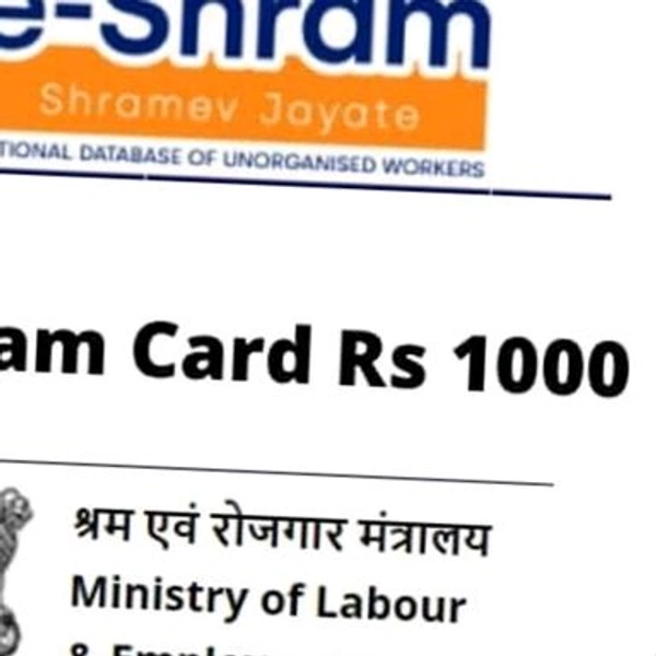Government Of India  E Shram Card ( monthly 2000 Rs)