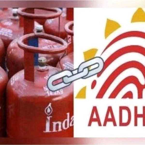 Government Of India  Gas Aadhar Link