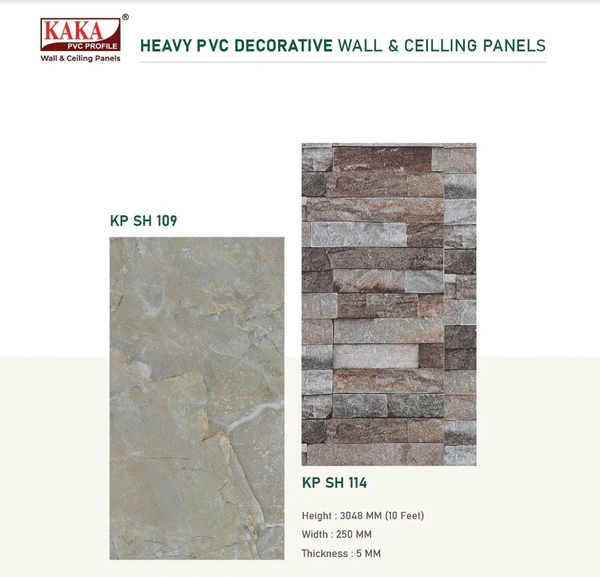 KAKA®️ PVC Decorative Wall & Ceiling Panels  - KP SH 109