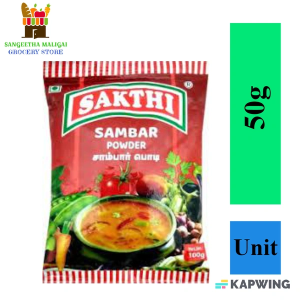 Sakthi Sambar Powder - 50 g