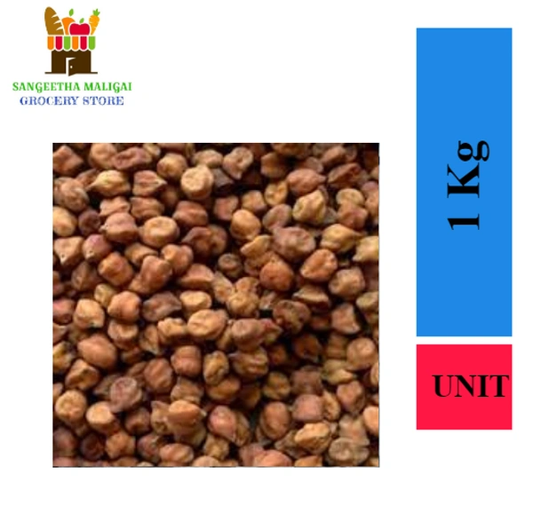 Karupu Sundal - 1 kg