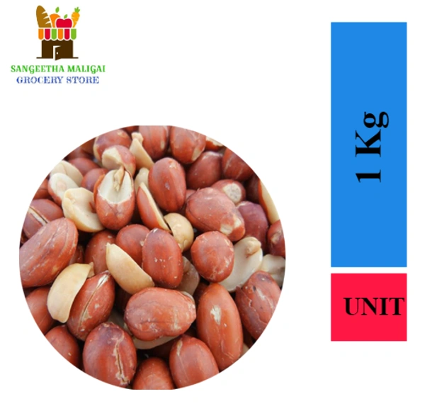 Varutha Nila Kadalai - 1 kg