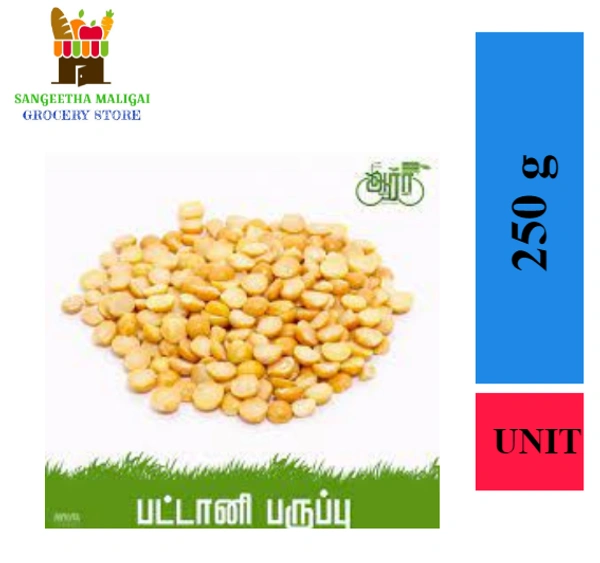 Pattani Parupu - 250 g