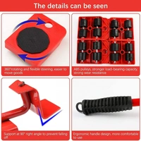 Furniture Shifting Tool
