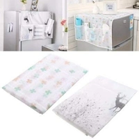 Waterproof Refrigerator Cover (55*130 cm)