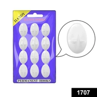 1707 Self Adhesive Plastic Wall Hook (Pack of 12)
