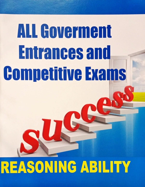 SSC, IBPS, BANK GK/GS SET