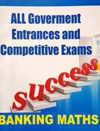 SSC, IBPS, BANK GK/GS SET