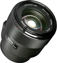 MEIKE Meike 85mm f1.8 STM Canon RF Mount | Auto Focus Full Frame Lens 