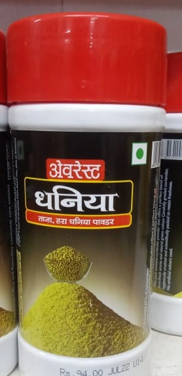 CORIANDER - 200, JUL23
