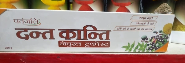 DANT KANTI - 07\24