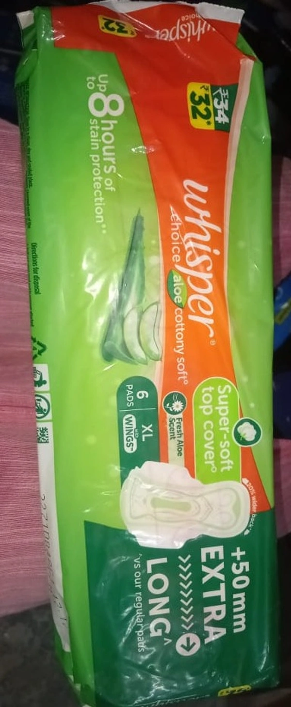 WHISPER ALOE COTTONY SOFT
