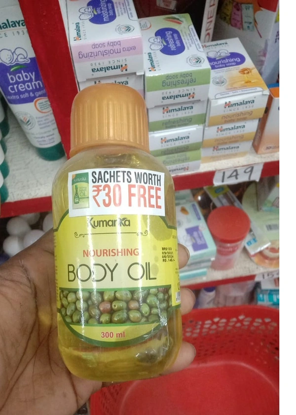 Kumarika body oil 300ml