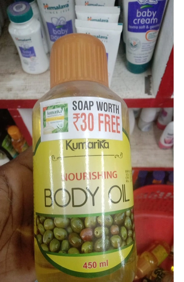 kumarika body oil 450ml