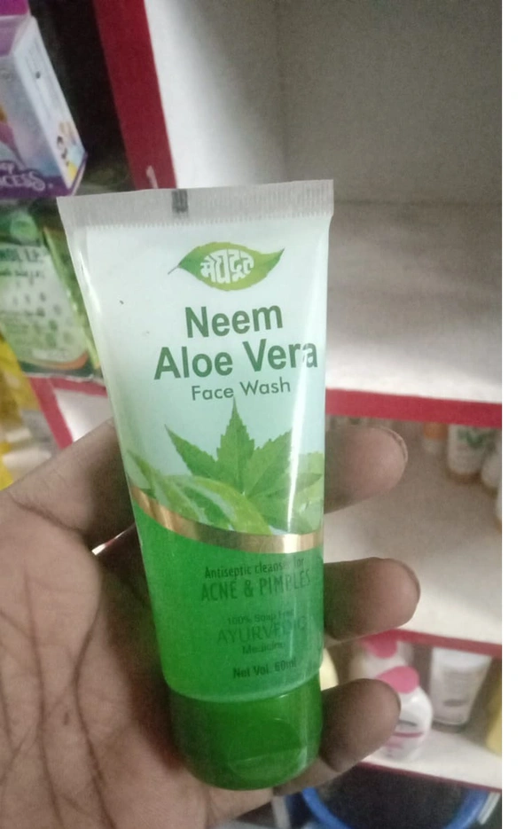 NEEM ALOE VERE FACE WASH 60ML