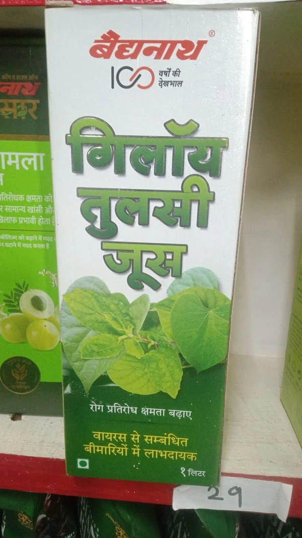 Baidyanath Giloy Tulsi Juice