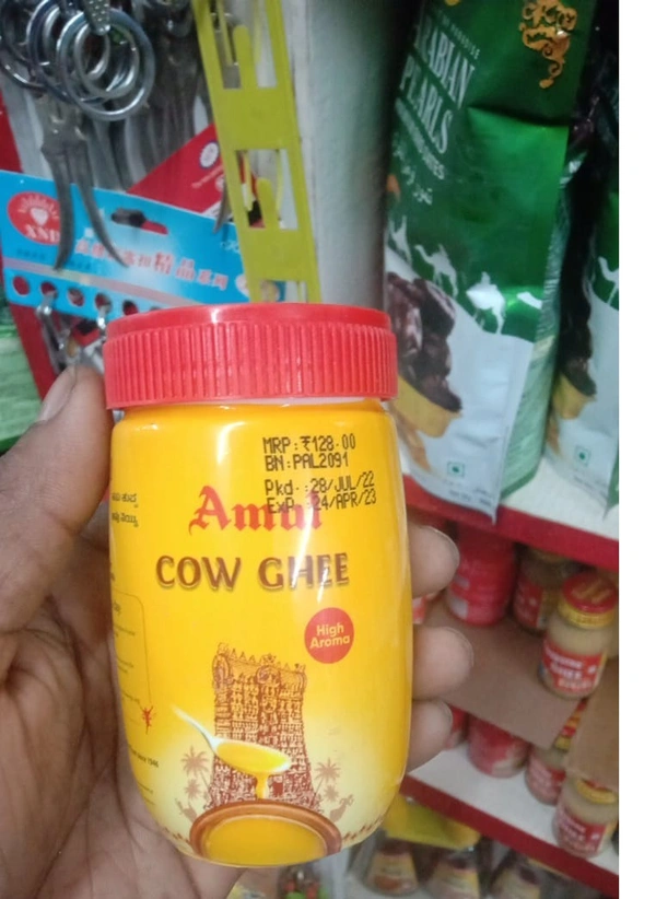 Amul Cow Ghee 200ml