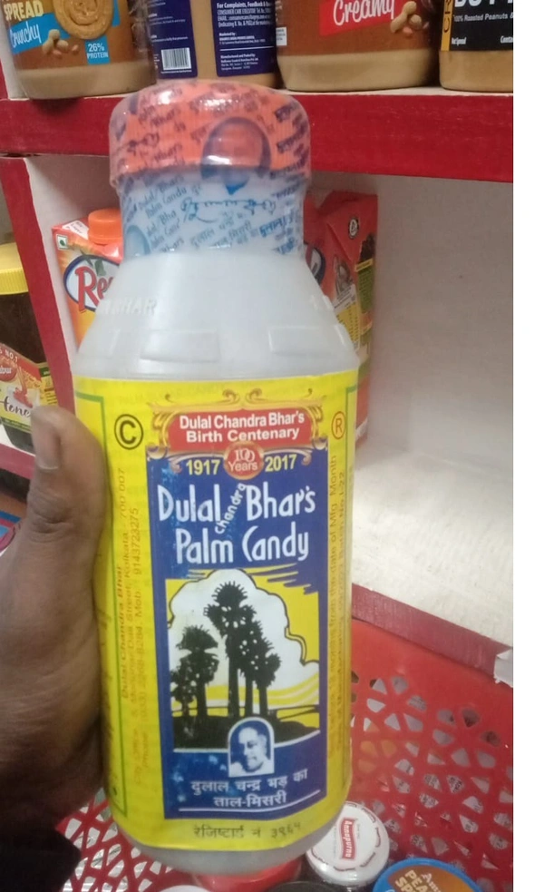 Dulal Bhar's Palm Candy 1kg