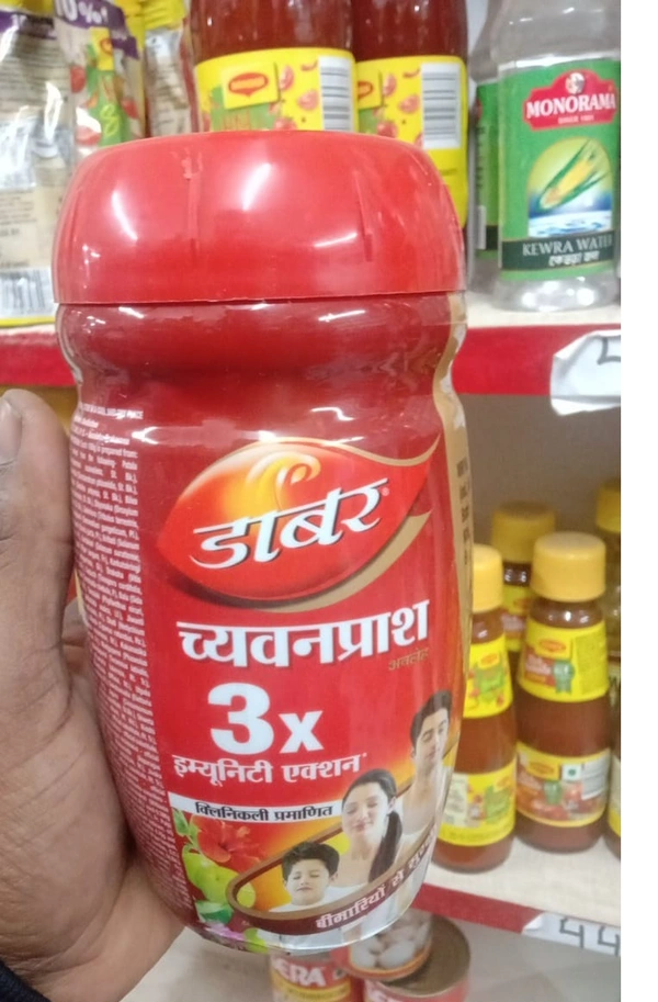 Dabur Chyawanprash - 550g
