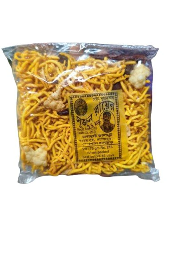 Spicy Bhujiya - 75g