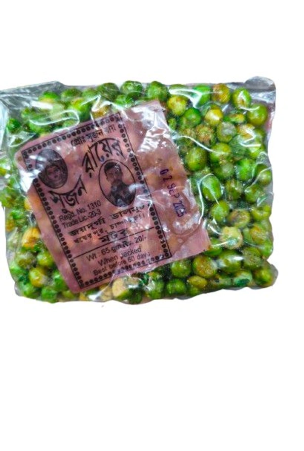 Fried Peas - 65g