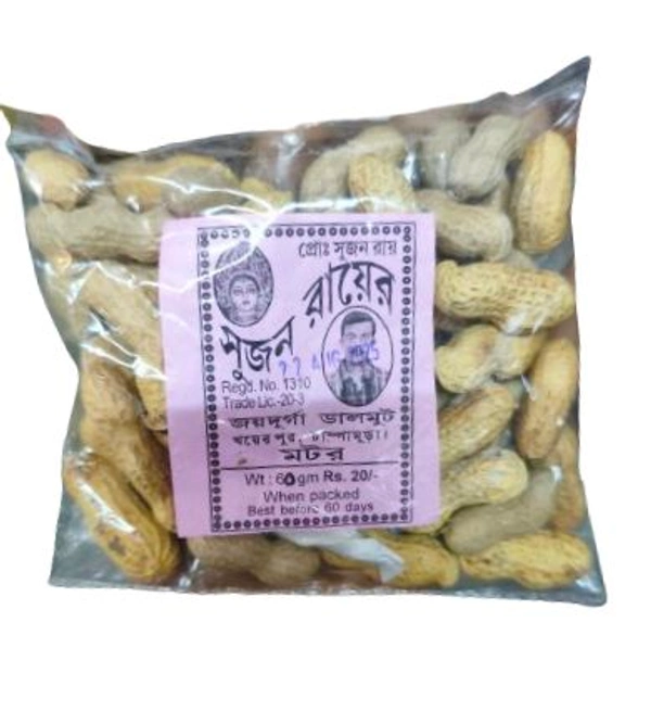 Roasted Peanut - 60g