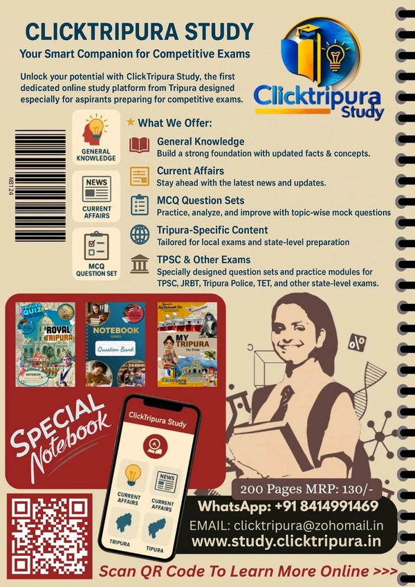 Notebook  (Theme Royal Tripura),Spiral Binding,A4 Size 200 Pages,Free MCQ Question Sets With OMR Sheets Included  - A4 Size, 1
