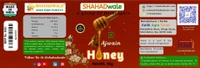 SHAHADWALE AJWAIN HONEY | CAROM HONEY | THYME FLORA HONEY | SHAHADWALE HONEY - 1 KG, Natural Honey