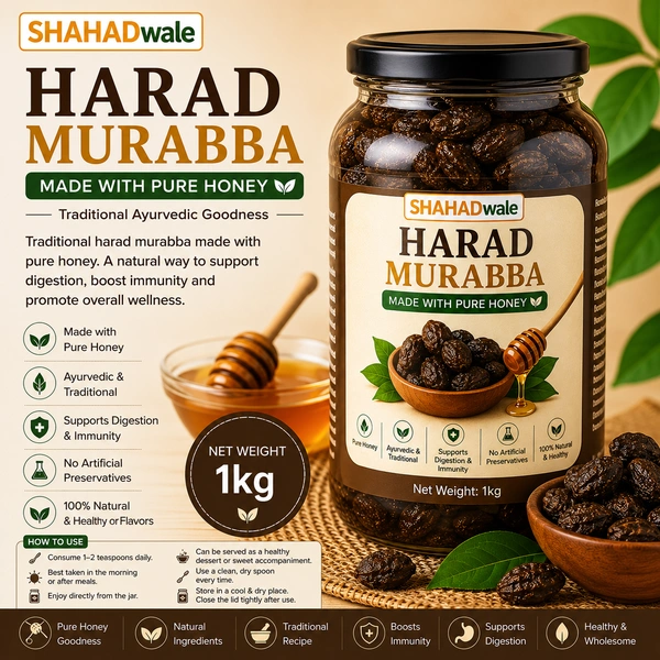 Shahadwale SHAHADwale Honey Harad Murabba – Traditional Ayurvedic Harad Preserve in Pure Honey - 1kg