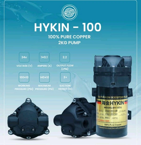 100GPD SELF SUTION COPPER PUMP | 3 MTR SELF SUCTION | 1 YEAR WARRANTY | WORKS UPTO 3500 TDS 