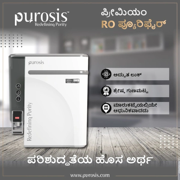 PUROSIS WHITE RO UV TDS WATER PURIFIER READY SYSTEM