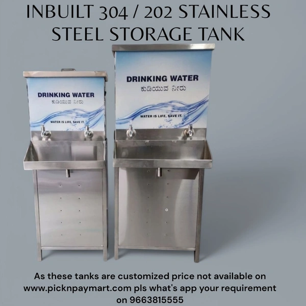 SS STORAGE INBUILT TANK 25 LTR | SS STORAGE INBUILT TANK  50 LTR|  SS STORAGE INBUILT TANK 100LTR| SS STORAGE INBUILT TANK  120LTR | 150 LTR SS STORAGE INBUILT TANK  | 200 LTR SS STORAGE INBUILT TANK  STAINLESS STEEL STORAGE TANK | STAINLESS STEEL RO WATER PURIFIER TANK 