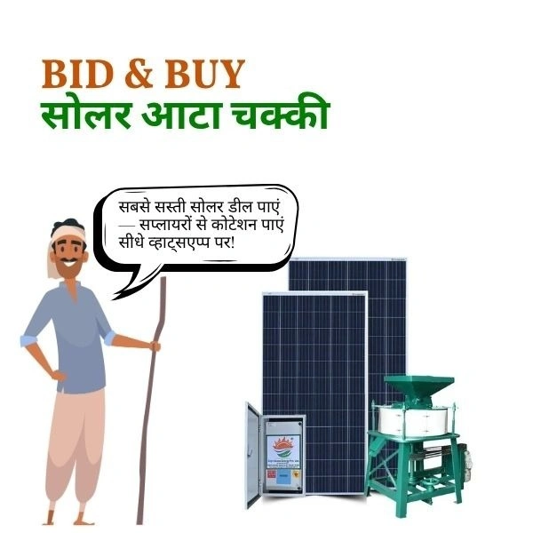 BookMySolar BID&BUY: Solar Aata Chakki