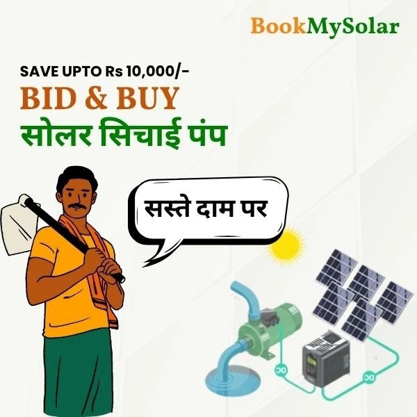 BookMySolar BID&BUY: Solar Irrigation Pump