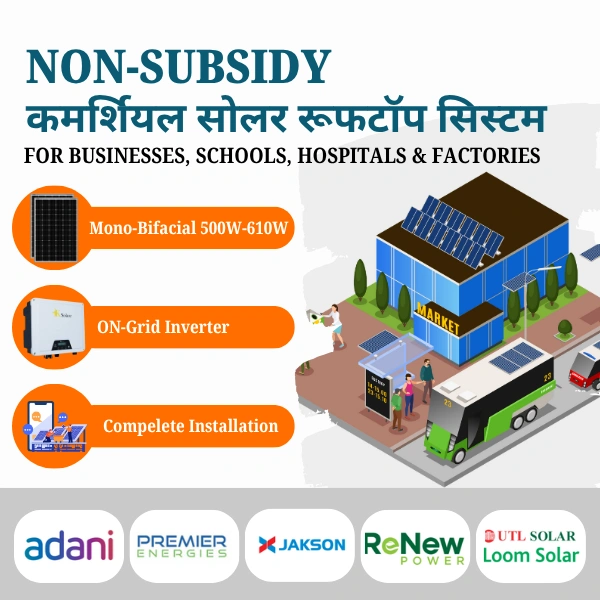 Affordable Commercial Solar Rooftop System – High-Efficiency Solar Power for Businesses, Hospitals, Schools, Colleges & Factories - 15 K-Watt, Three
