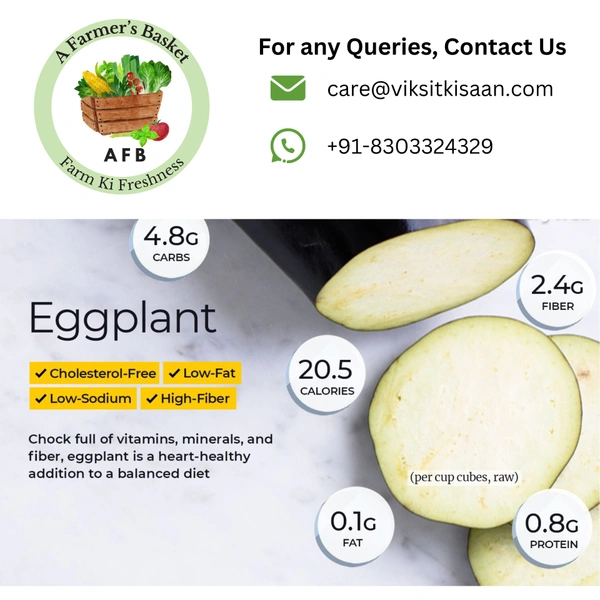 Small Brinjal - 500g