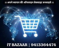 ITB-ONLINE E-commerce Website BASIC App - 1 Year