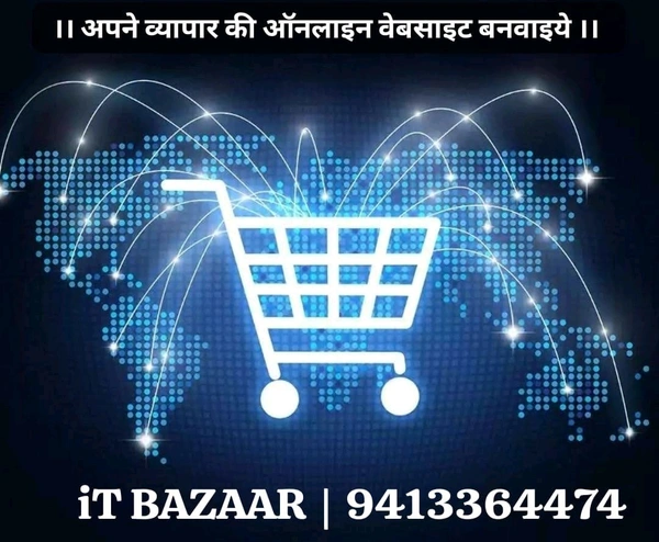 ITB-ONLINE E-commerce Website BASIC App - 1 Year