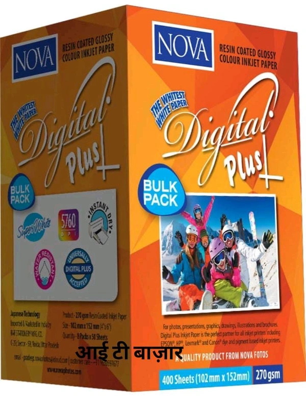NOVA  4"x6"  270GSM Digital Plus PhotoGlossy 50Sheets - 8 Pcs, 4"x6"