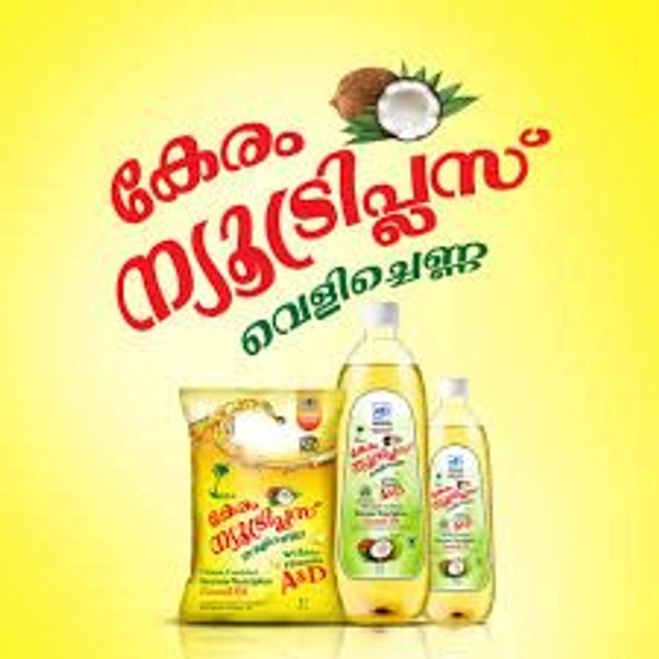 Keram Nutri Plus 1 L Coconut Oil