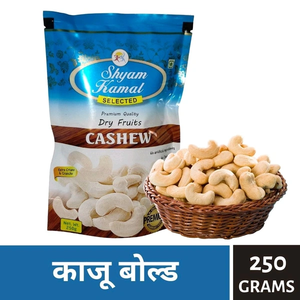 Shyam Kamal Cashew Premium Kaju Whole - काजू  - 250g