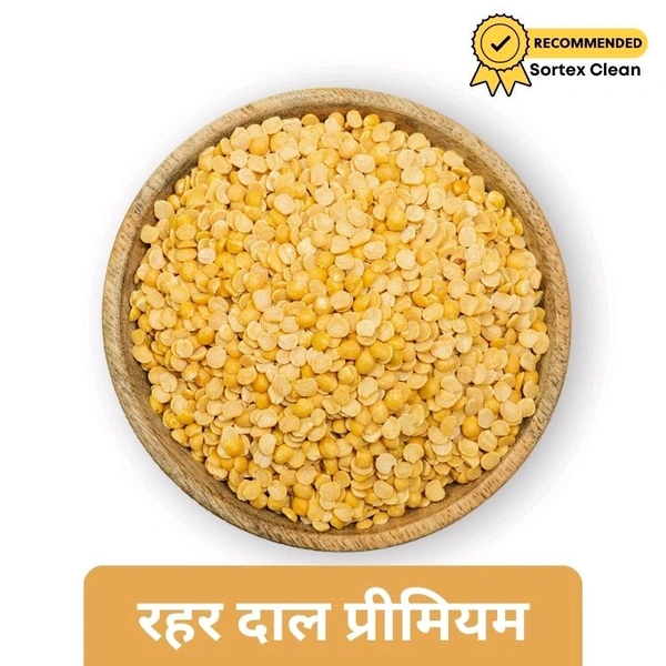 Rahar Dal / Toor Dal Premium Unpolished (Loose)  (राहर दल) - 500g