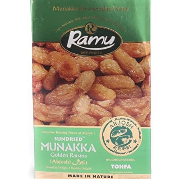 Munaka /Munakka -मुनक्का - 250g