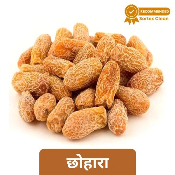 Dry Dates / Chohara/ khajur Big Size(महागुला) - Chuhara - छुहारा  - 500g