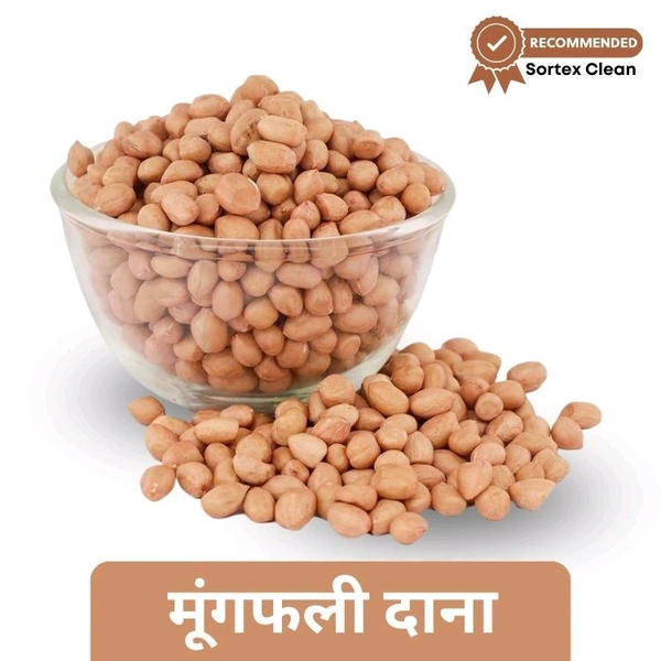 Badam Mungfali  /Moongfali Dana - 500g
