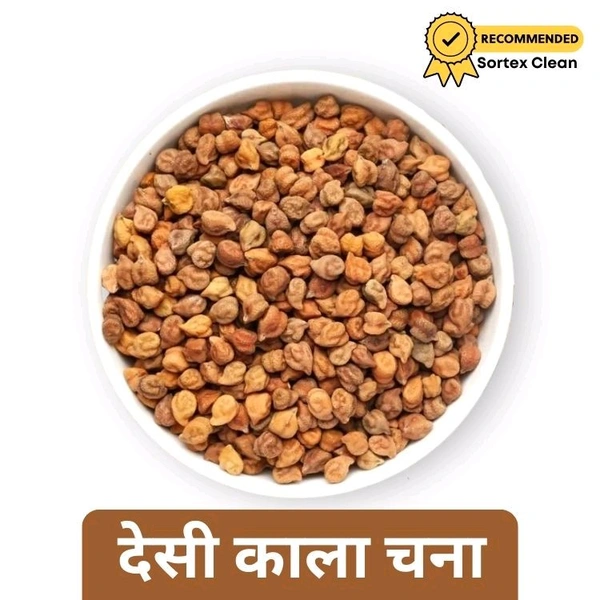 Chana / Kala Chana - चना  - 500g