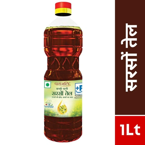 Patanjali Mustard Oil Bottle - Sarso Tail - सरसो तेल  - 1ltr
