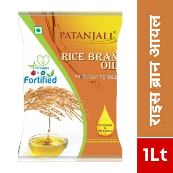 Patanjali Rice Bran Oil - राइसब्रेन तेल  - 1ltr