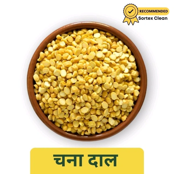 Chana Dal Loose - चना दाल  - 1kg